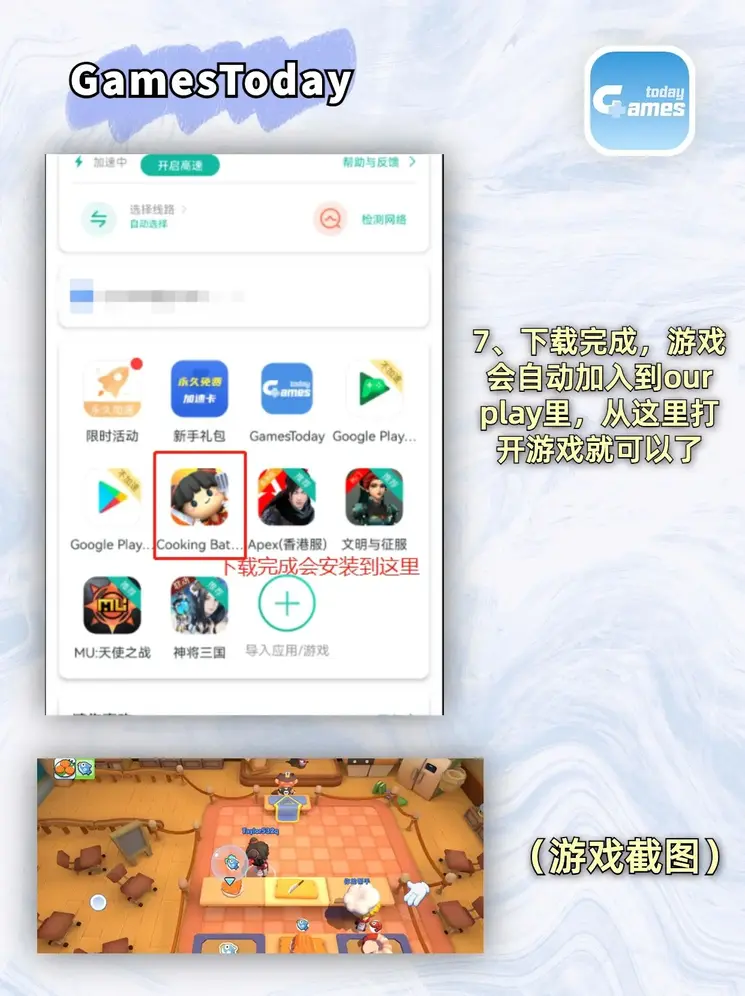 半岛电子竞技截图3