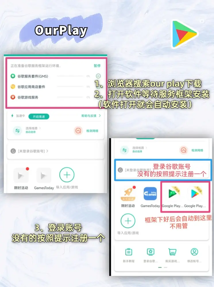 半岛电子竞技截图1